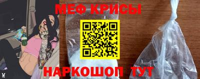 бошки Кумертау