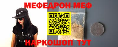 бошки Кумертау