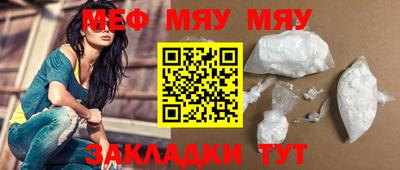 прущий лед Кулебаки