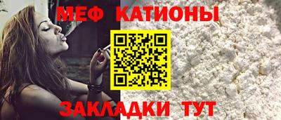 прущий лед Кулебаки