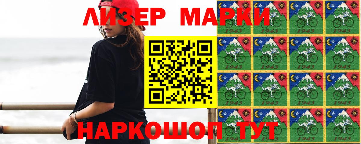 LSD-25 экстази  LSD-25 экстази кислота  ЛСД экстази кислота  Вход с VPN  Камень-на-Оби 