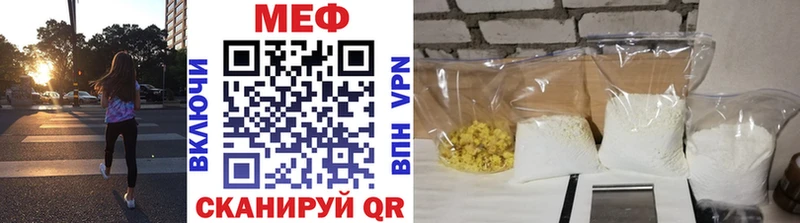 Меф 4 MMC  Камень-на-Оби 