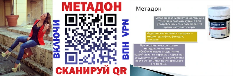 Метадон мёд  Камень-на-Оби 