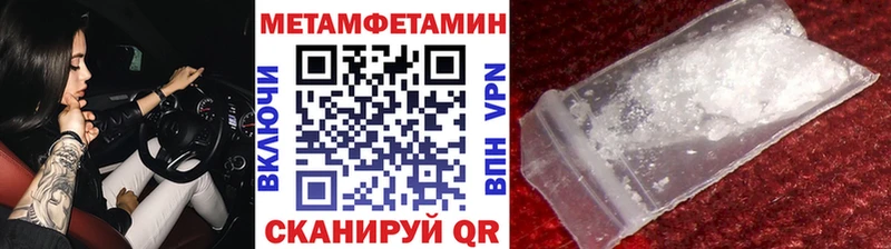 площадка формула Камень-на-Оби Первитин Methamphetamine закладка