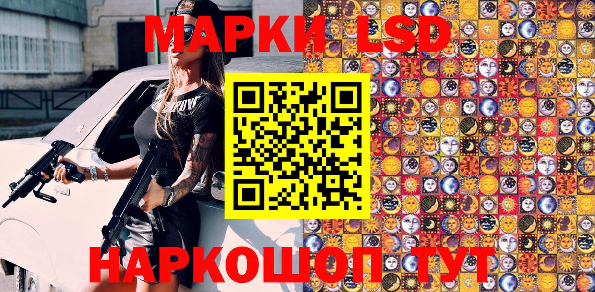 Камень-на-Оби  Марки N-bome  Марки N-bome 1,5мг  Вход с VPN  Марки N-bome 1,5мг 